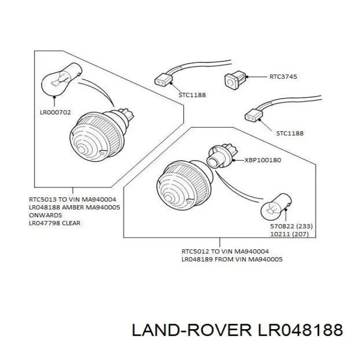Купити LR048188 Land Rover 