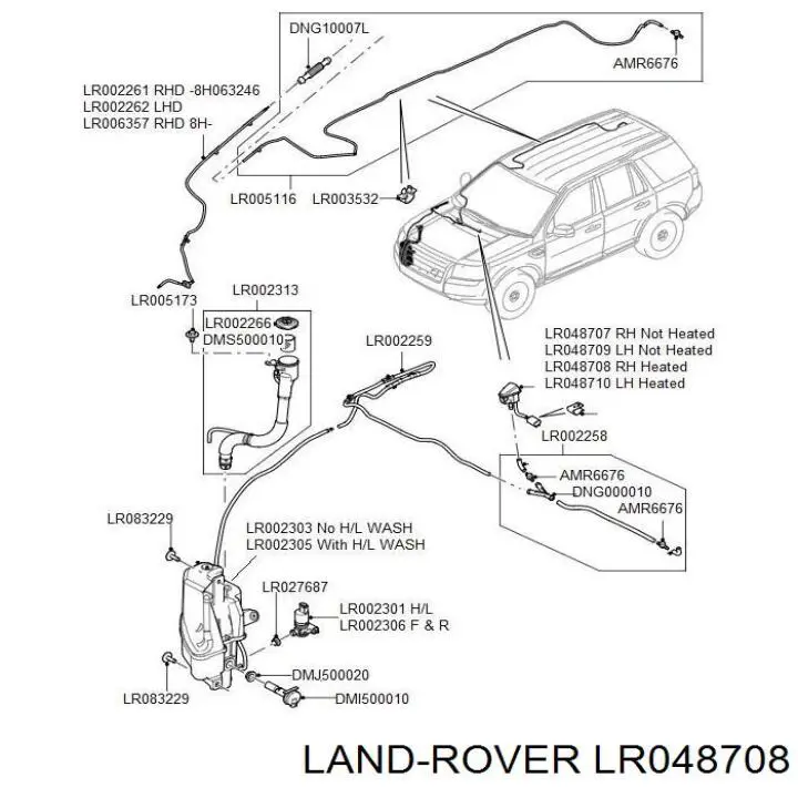 LR017274 Land Rover форсунка омивача скла лобового, права