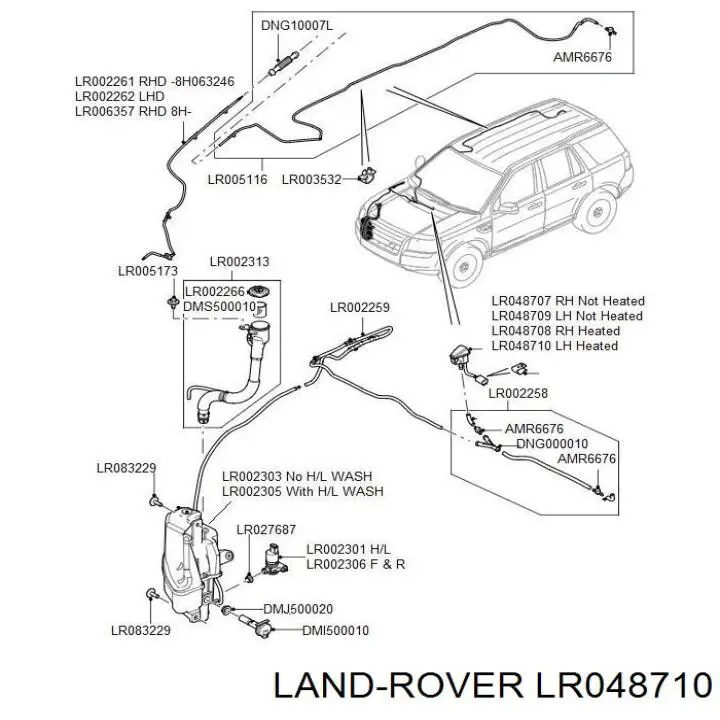 Форсунка омивача скла лобового, ліва Land Rover LR048710 ціна, від 36.11 USD