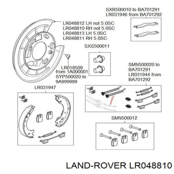 Захист гальмівного диска заднього, правого Land Rover Range Rover SPORT 1 (L320) (Land Rover Рейндж ровер)