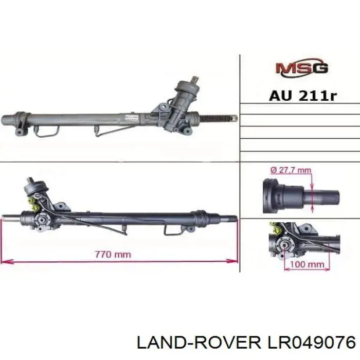 R1111 Reikanen Рейковий рульовий механізм
