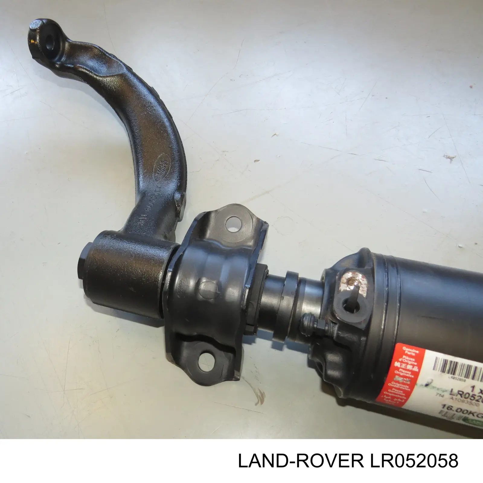 Стабілізатор передній стійкості Land Rover LR052058 ціна, від 514.83 USD
