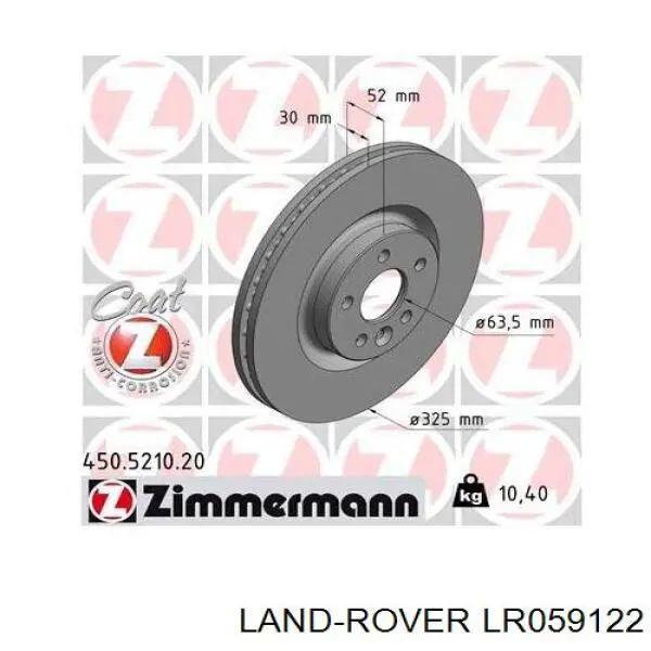 Купити LR059122 Land Rover Ротор гальмівний