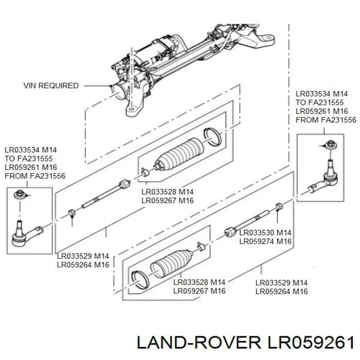 LR059261 Land Rover Зовнішній наконечник рульової тяги