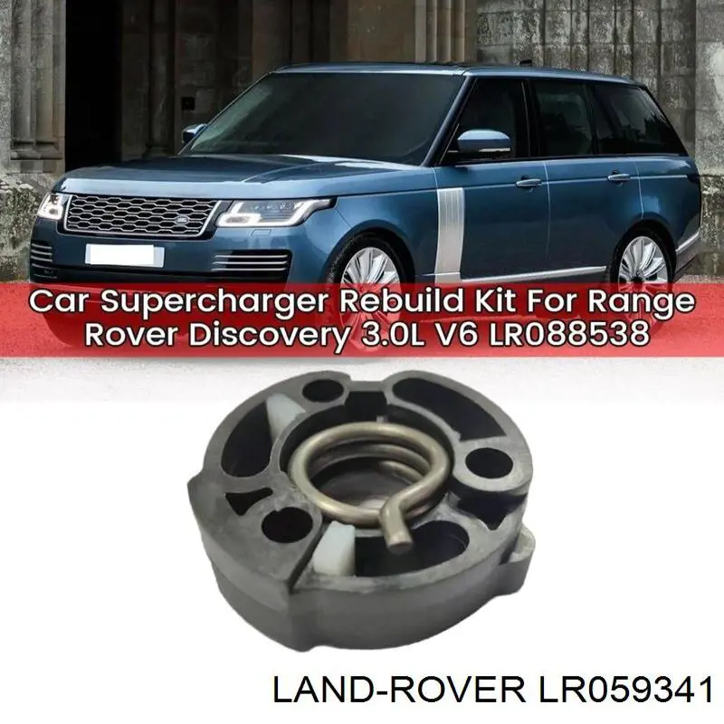  LR059341 Land Rover