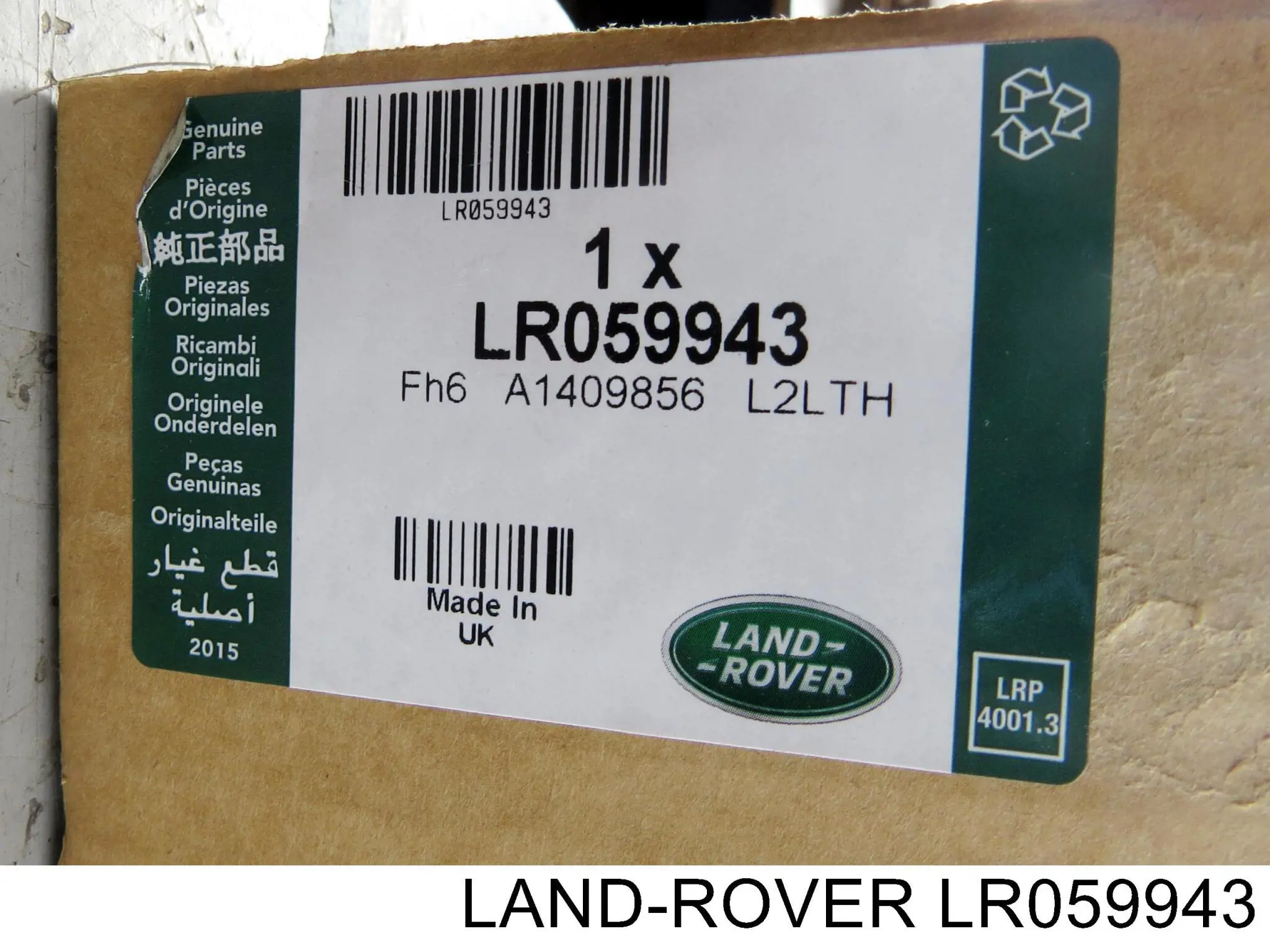  Land Rover LR059943 ціна, від 84.75 USD