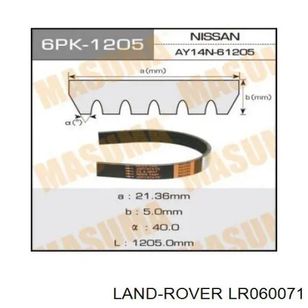Купити LR060071 Land Rover Ремінь генератора