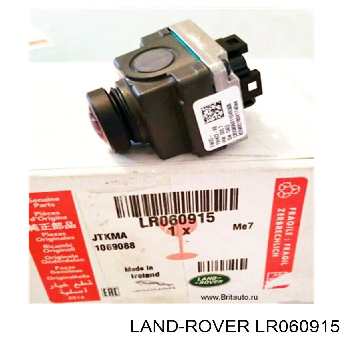  LR060915 Land Rover