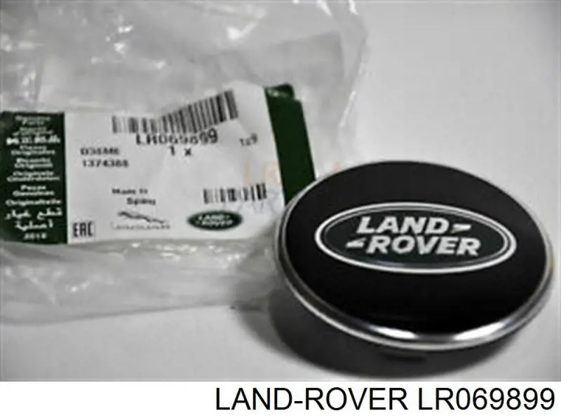 LR069899 Land Rover ковпак колісного диска