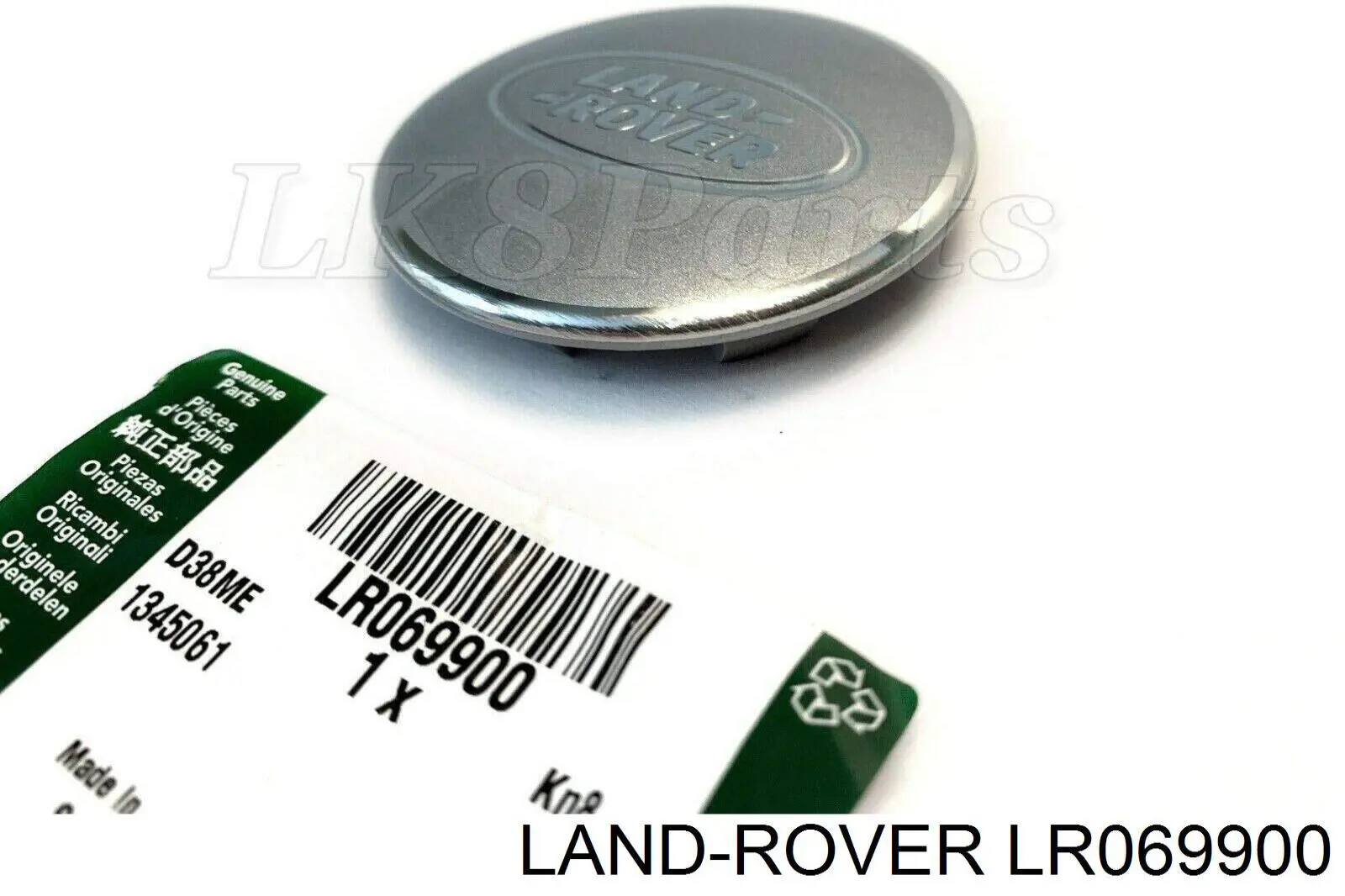 LR008978 Land Rover заглушка маточини