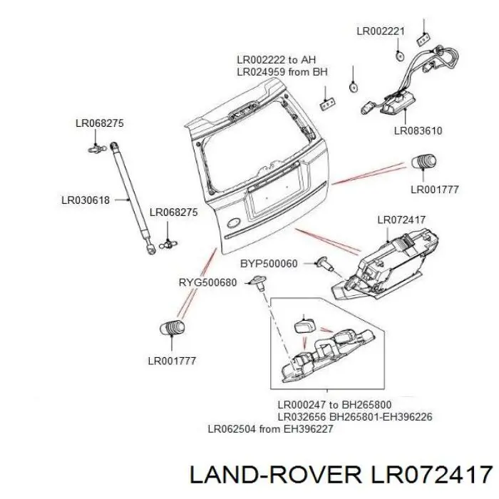 Замок багажника TQ53007 Tqparts