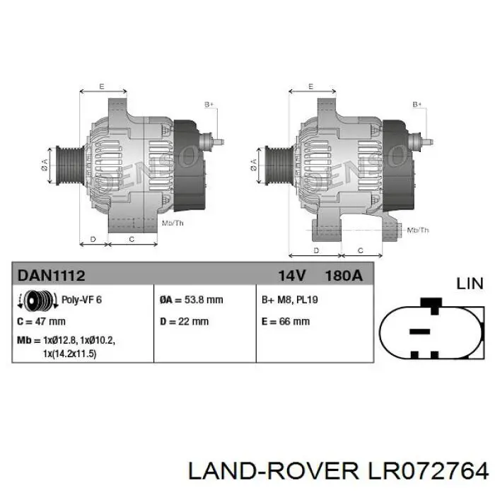 Генератор LR054994 Rover