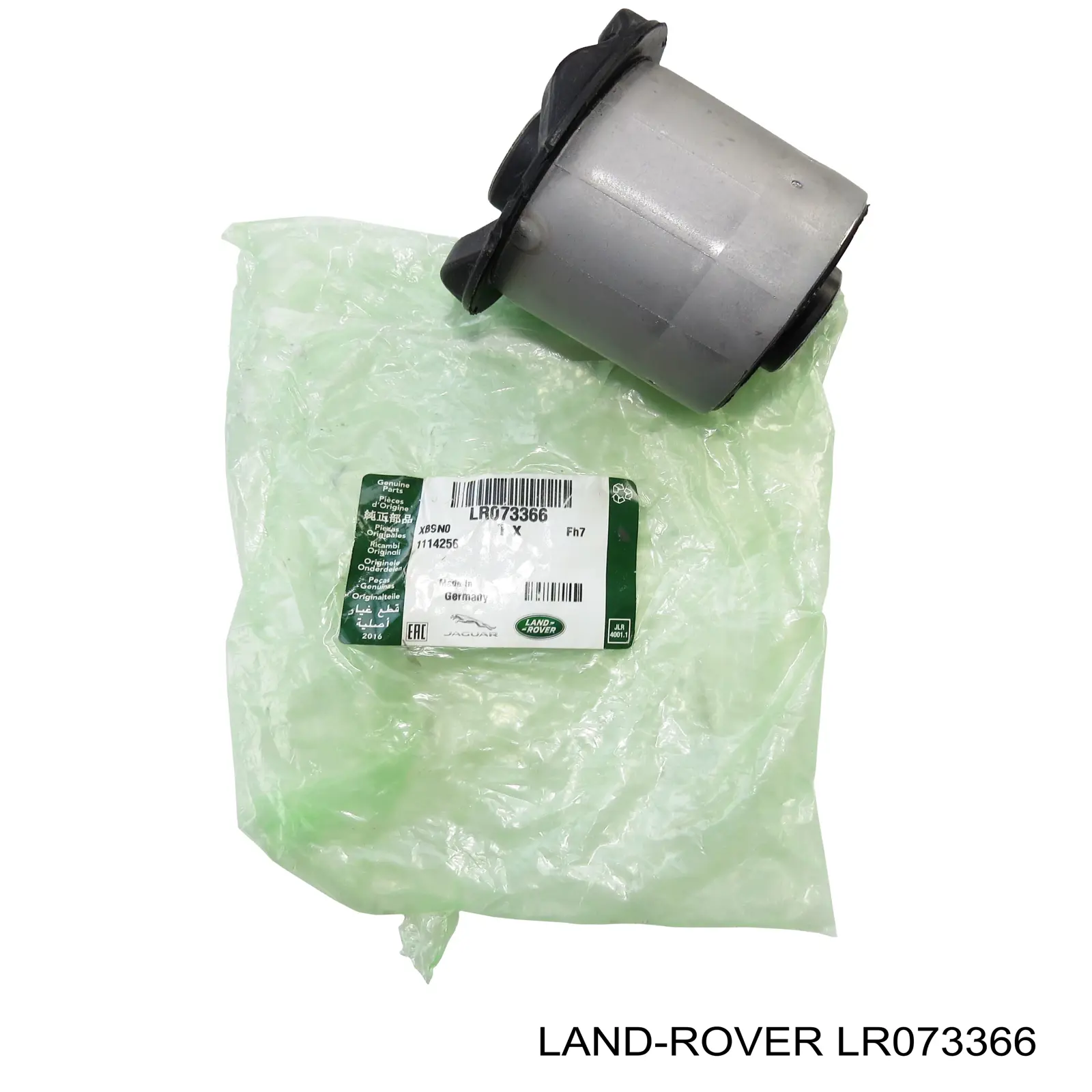 Сайлентблок переднього нижнього важеля LR073366 Land Rover