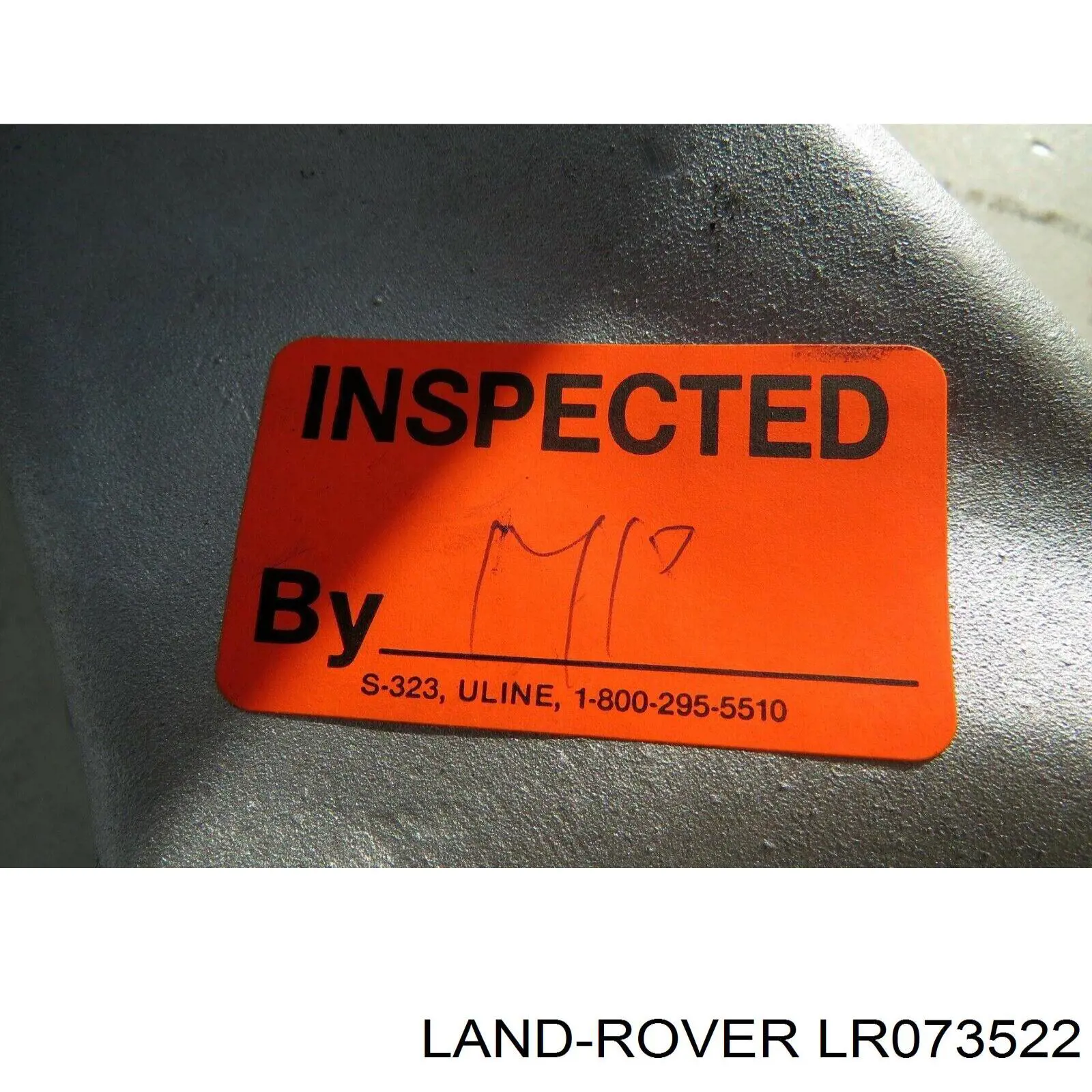 LR073522 Land Rover Поперечний важіль