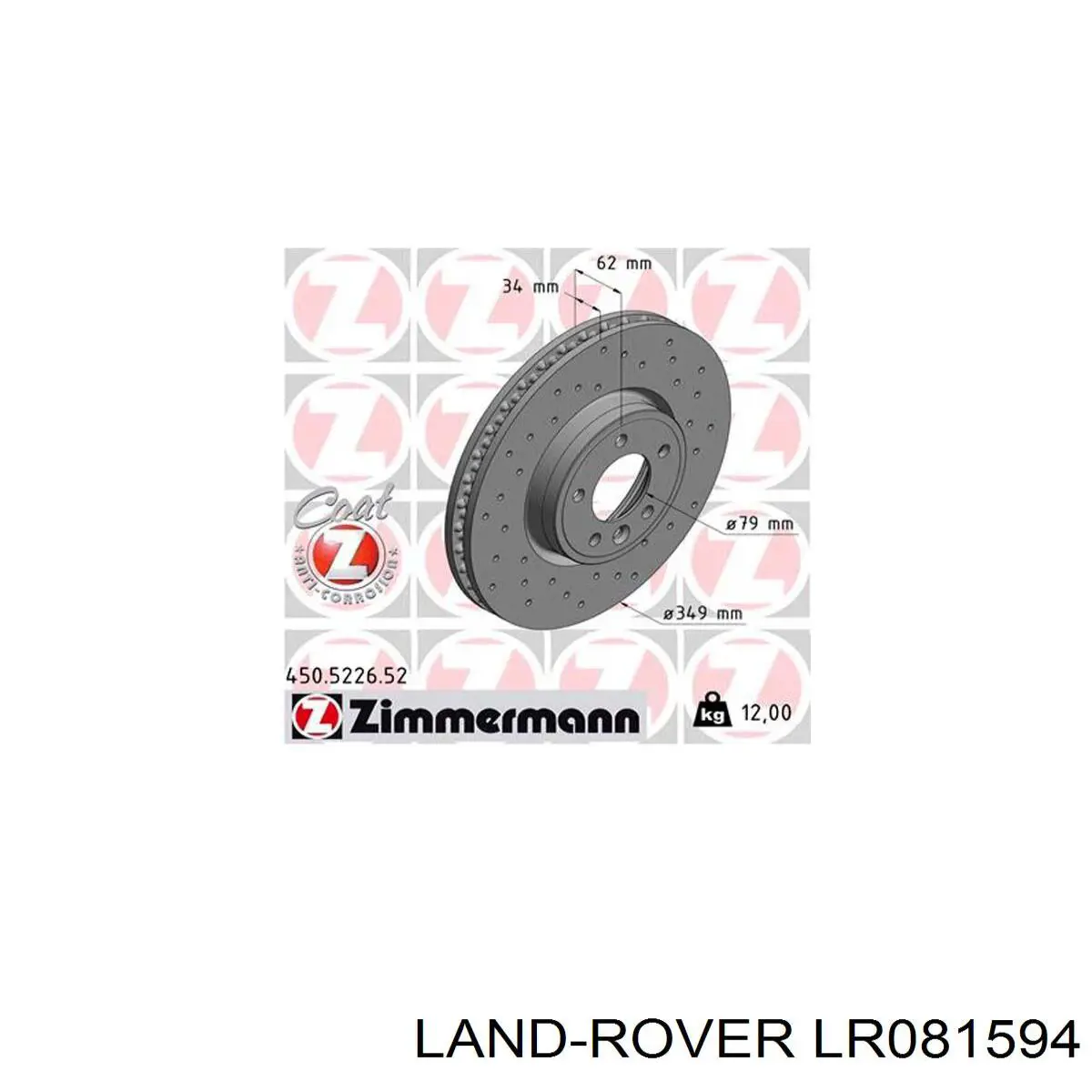 Гальмівні диски передні LR081594 Land Rover