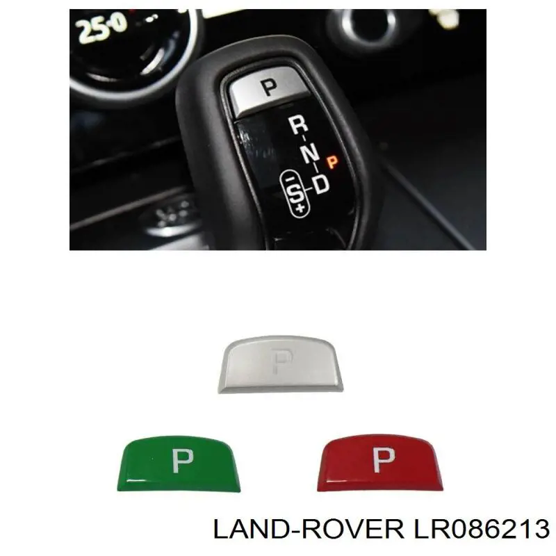 Купити LR086213 Land Rover 