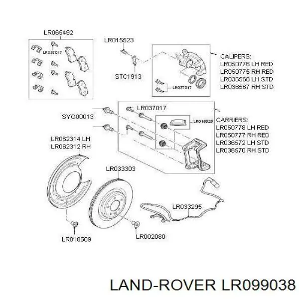 Задні дискові гальма Land Rover LR099038 ціна, від 93.70 USD