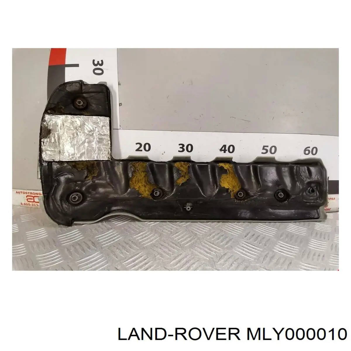 Кришка двигуна декоративна Land Rover MLY000010 ціна, від 36.44 USD