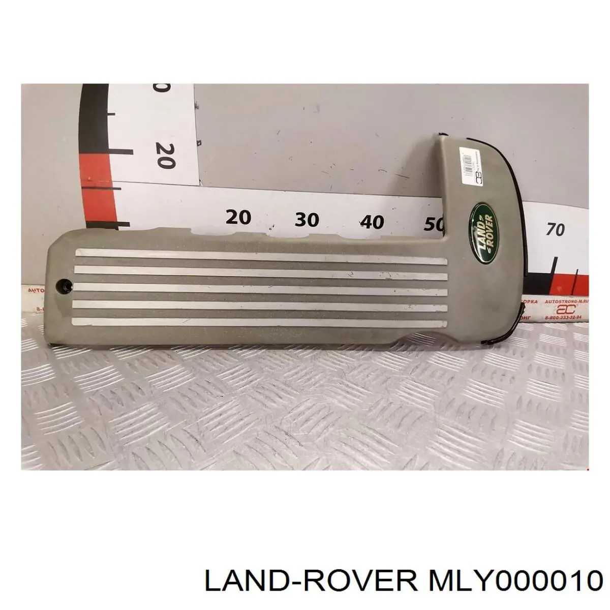 Купити MLY000010 Land Rover Кришка двигуна декоративна