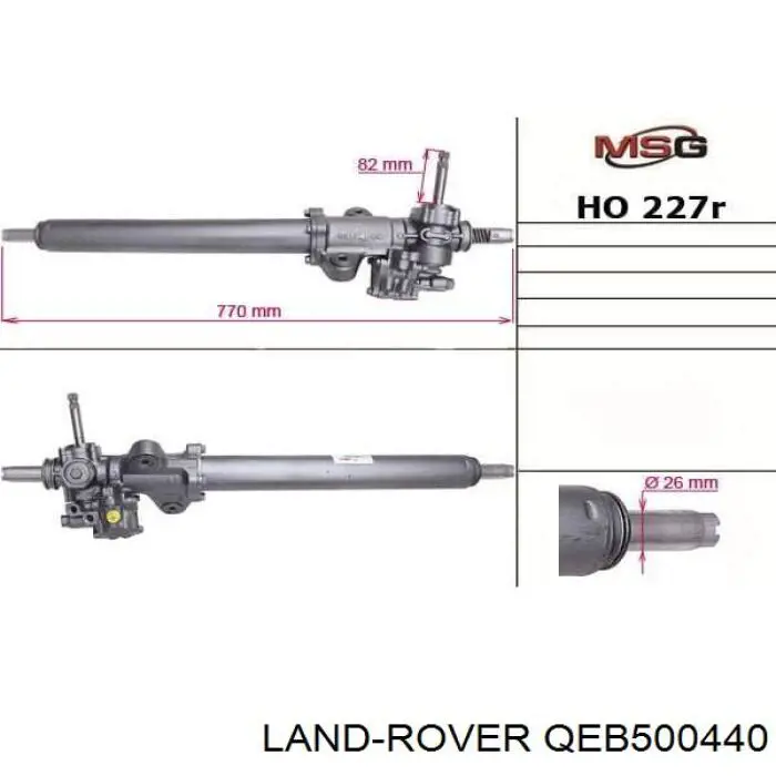 QEB500440 Land Rover Рейковий рульовий механізм