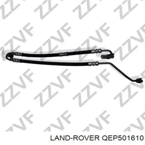 Шланг гідропідсилювача QEP501610 Land Rover