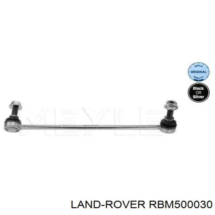 Купити RBM500030 Land Rover 