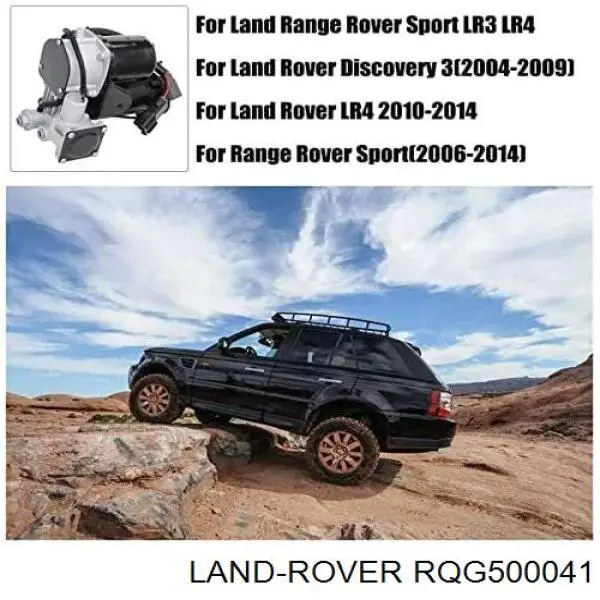 Компресор пневмопідкачки (амортизаторів) RQG500041 Land Rover