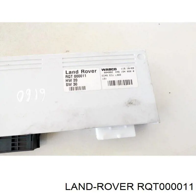 Купити RQT000013 Land Rover Блок керування пневмопідвіскою