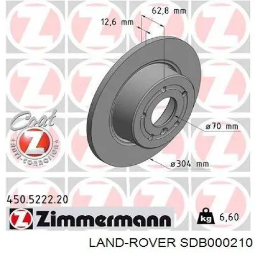 Диск гальмівний задній SDB000210 Land Rover