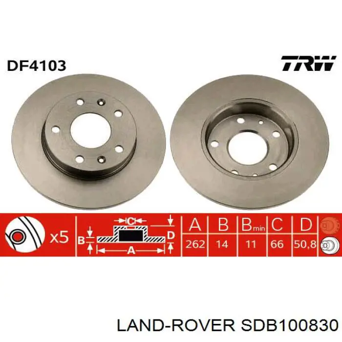 Купити SDB100830 Land Rover Ротор гальмівний