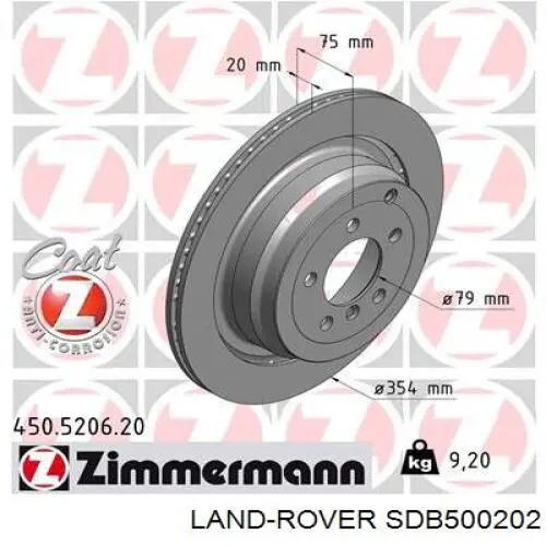 Диск гальмівний задній SDB500202 Land Rover