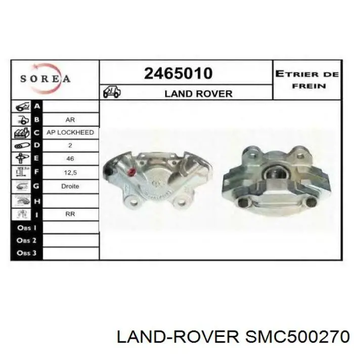 Купити SMC500270 Land Rover Супорт задній правий