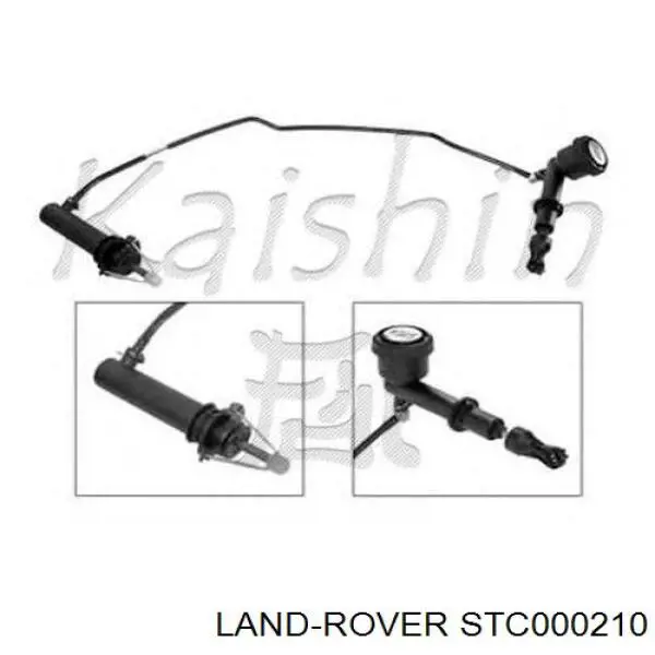 STC000210L Allmakes Циліндр зчеплення робочий