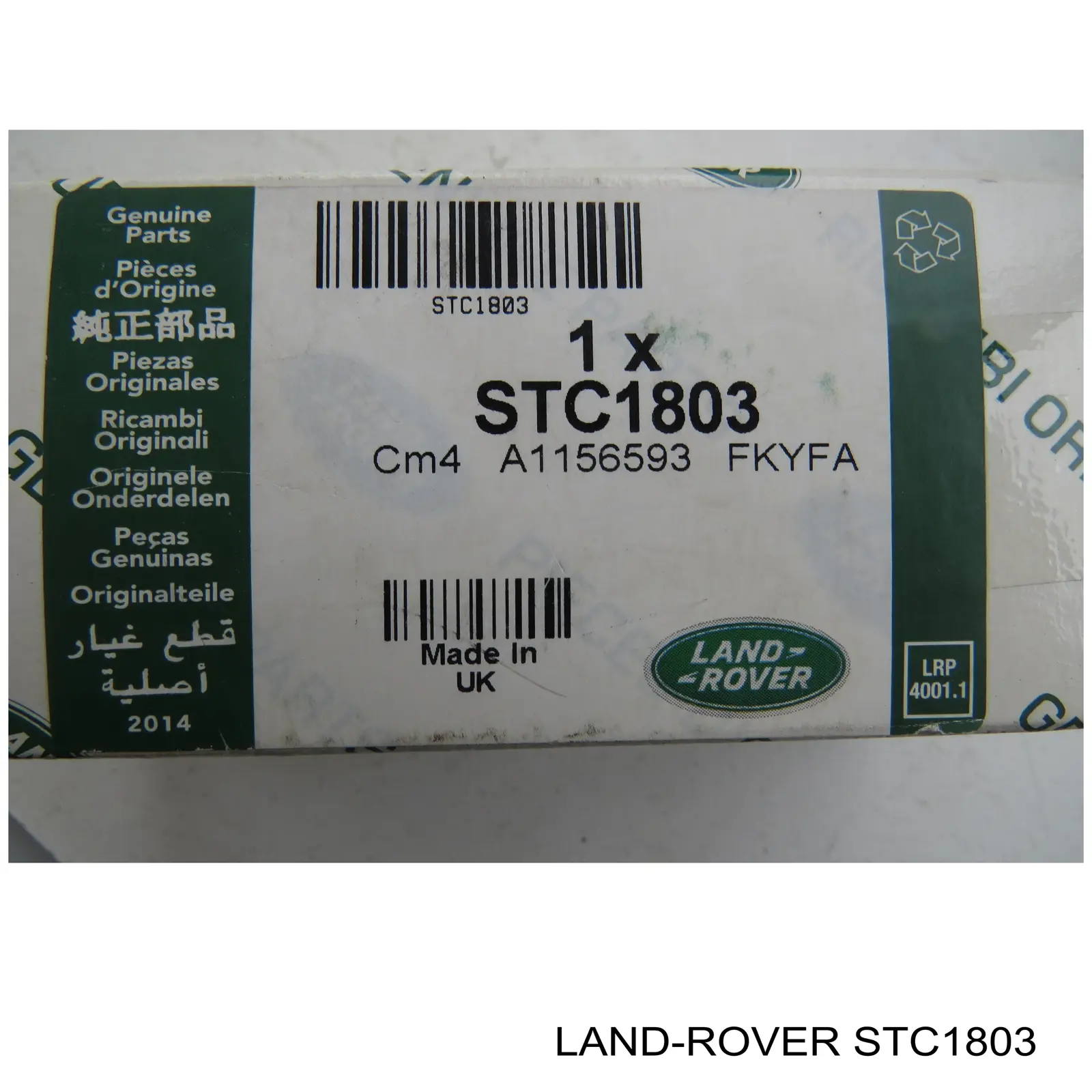  Land Rover STC1803 ціна, від 58.14 USD