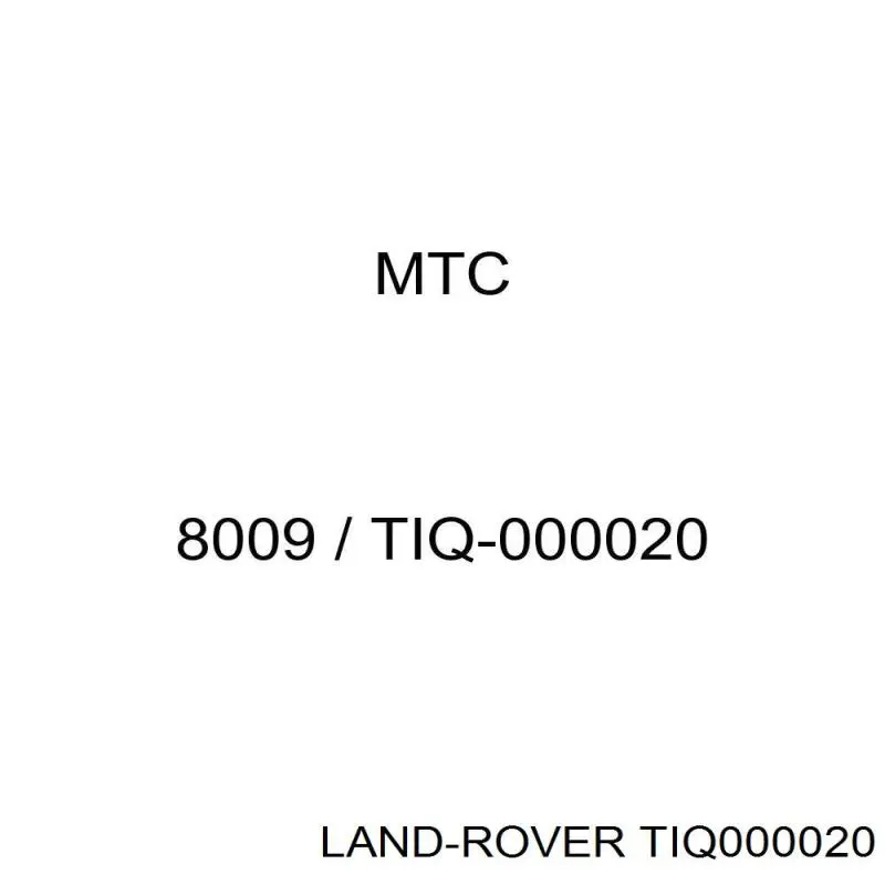 TIQ000020 Land Rover тяга рульова центральна задня