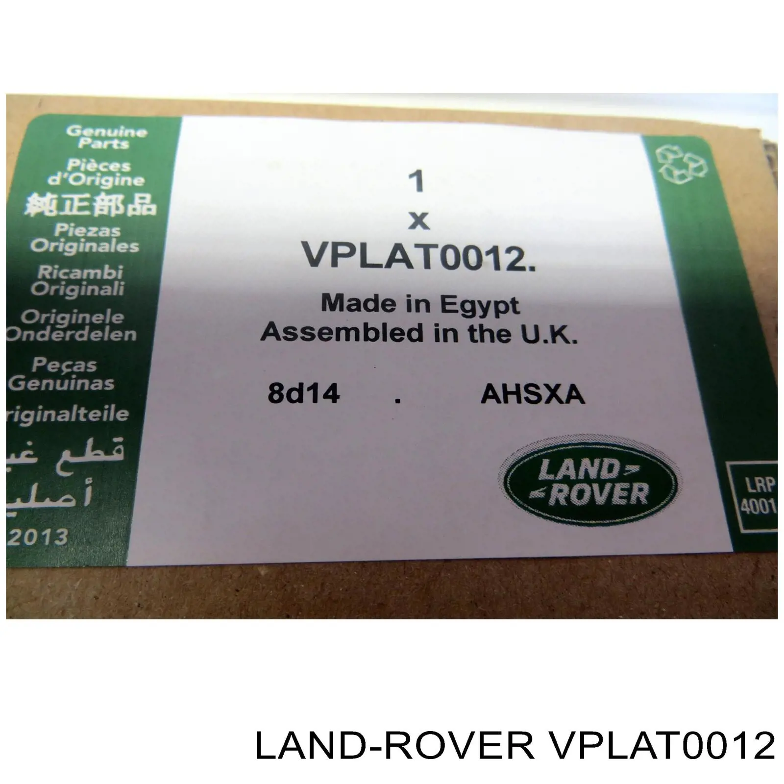 VPLAT0012 Land Rover 