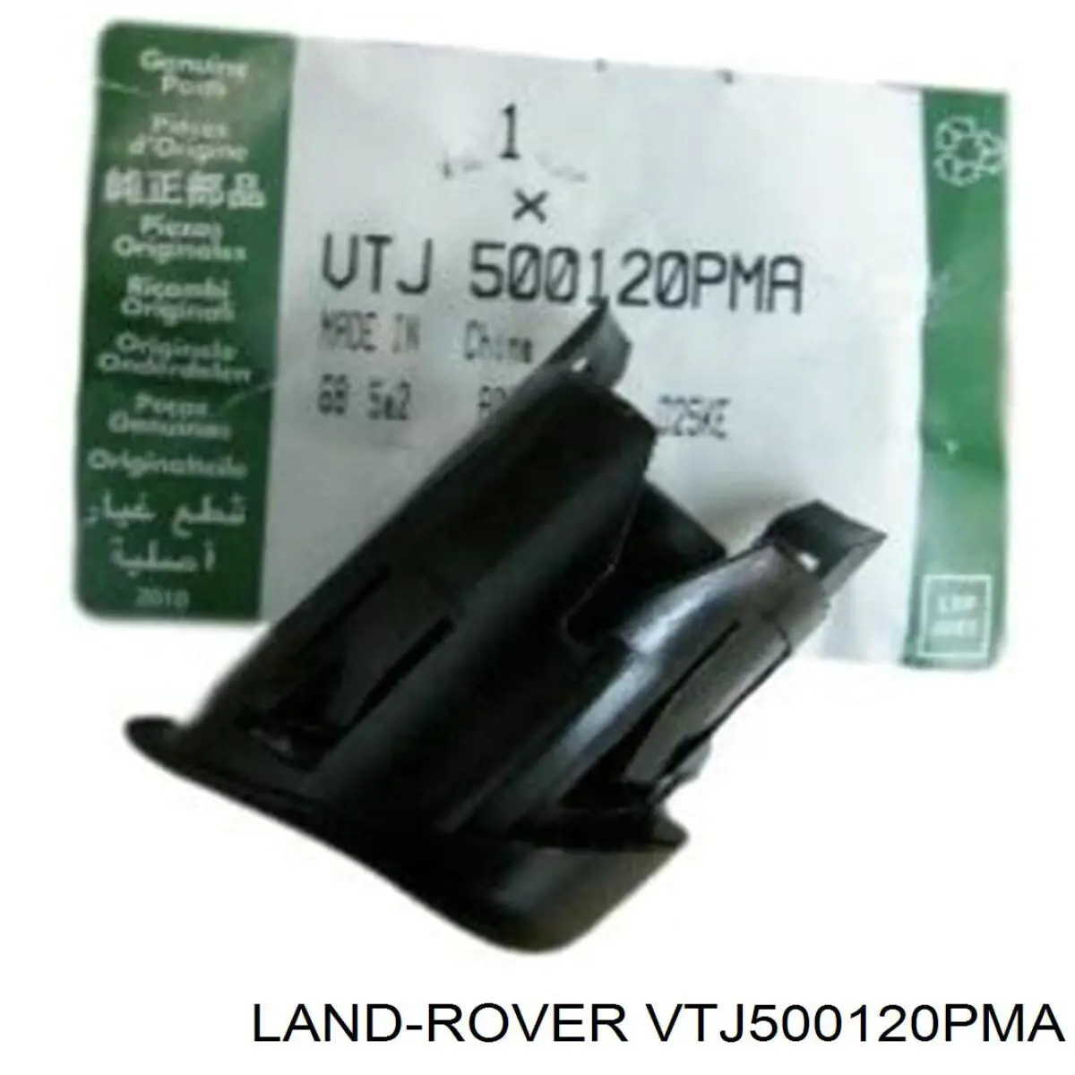  Land Rover VTJ500120PMA ціна, від 28.34 USD