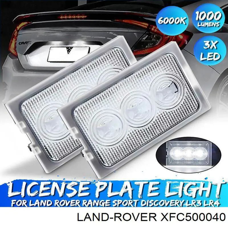 XFC500040 Land Rover ліхтар підсвічування заднього номерного знака