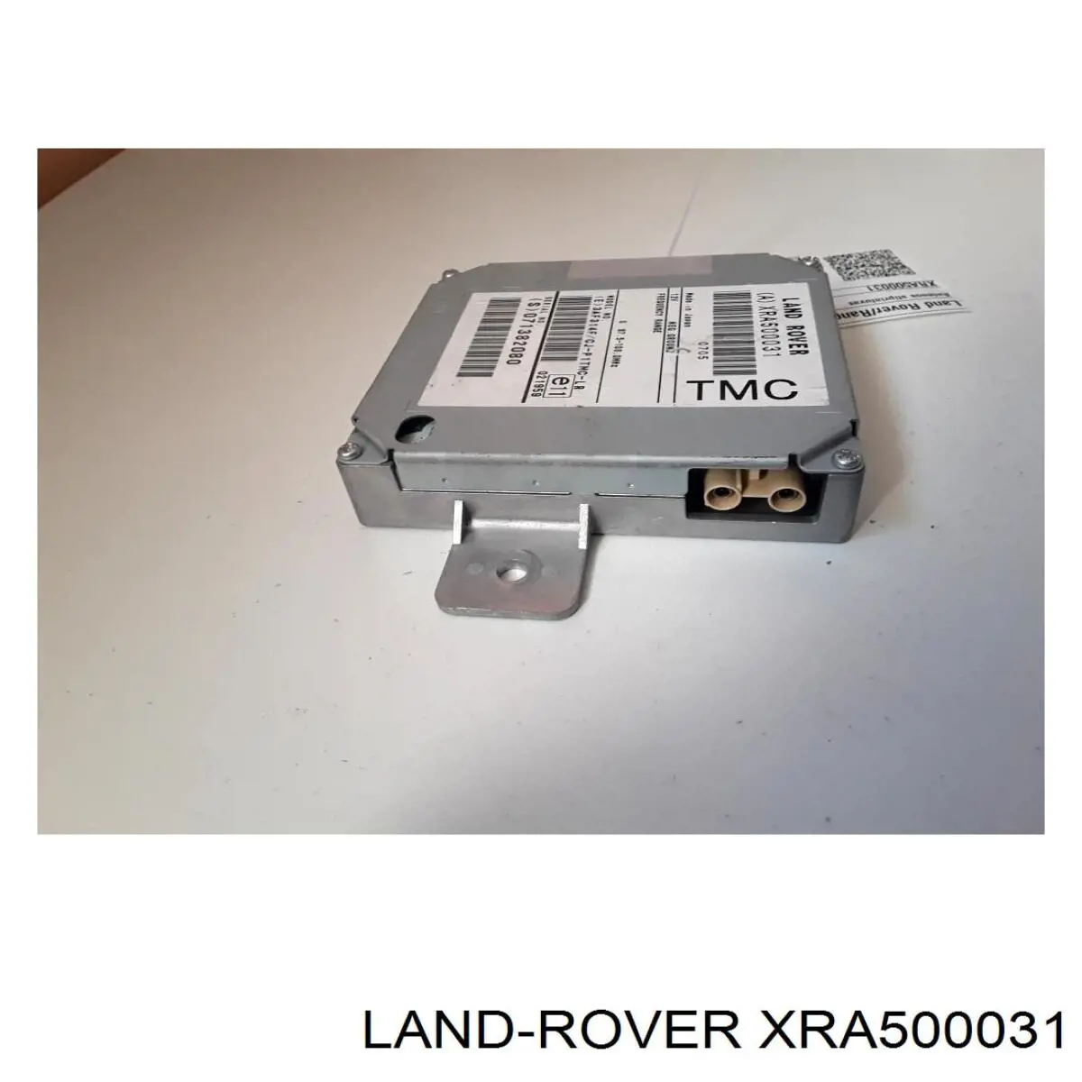 XRA500031 Land Rover Блок керування навігацією