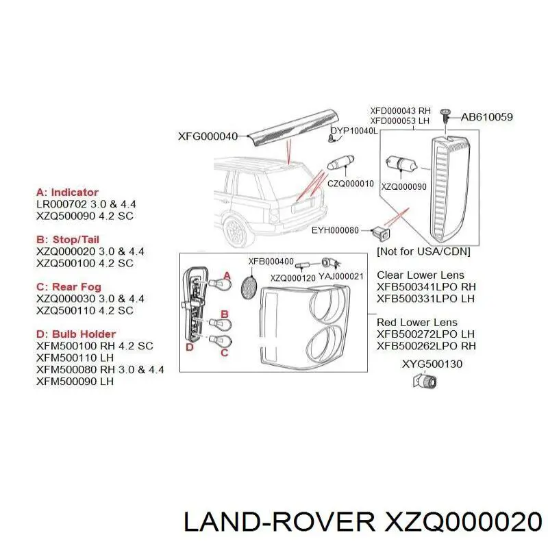  Land Rover XZQ000020 ціна, від 0.61 USD