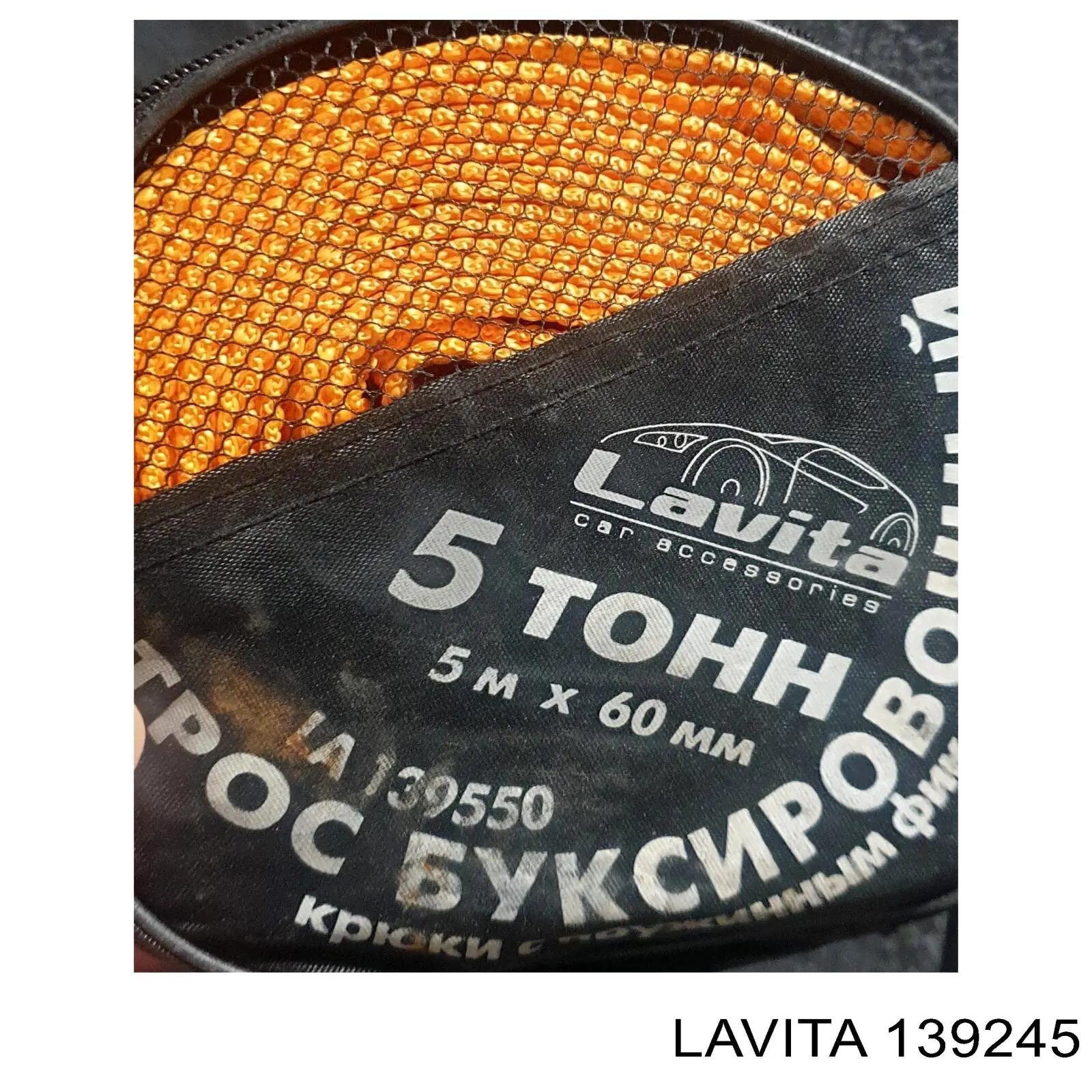  Lavita 139245 ціна, від 4.54 USD