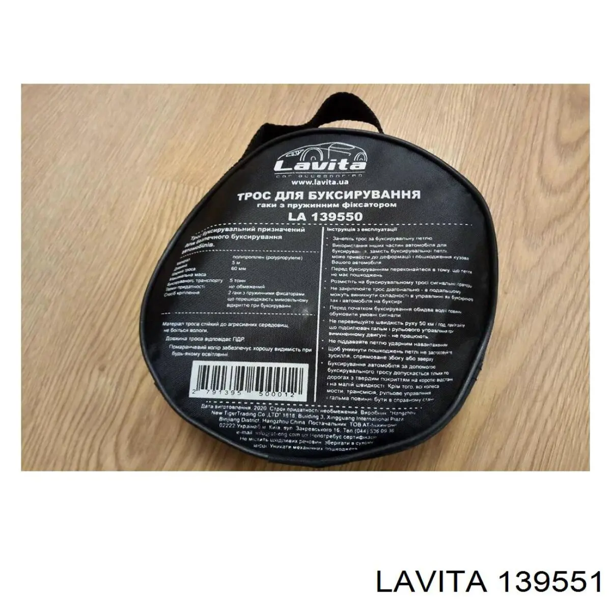  139551 Lavita