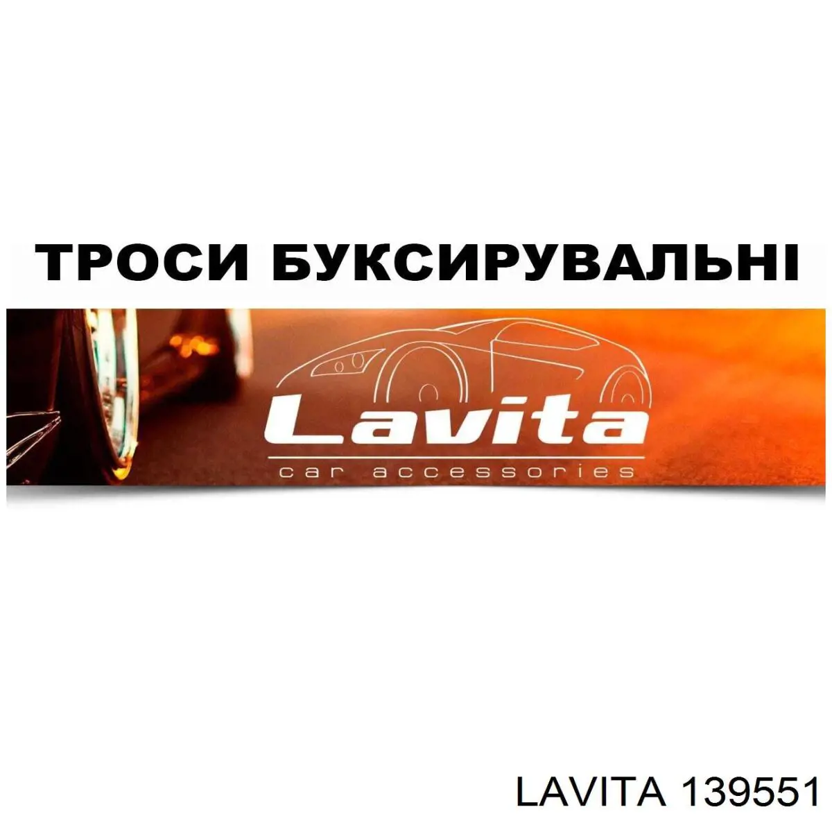  Lavita 139551