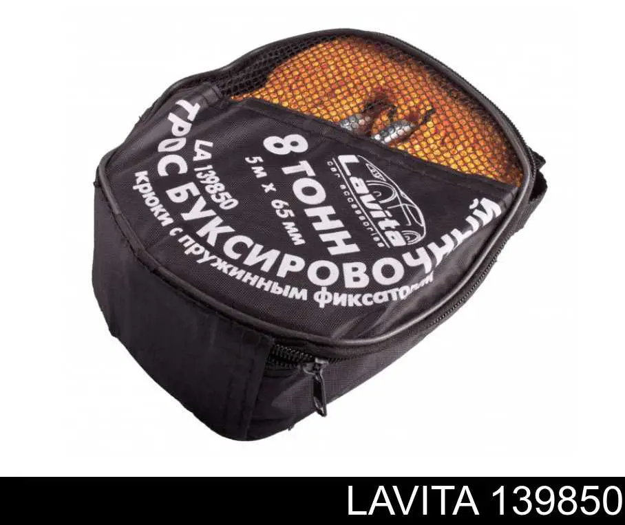 Трос буксирувальний LA139850 Lavita