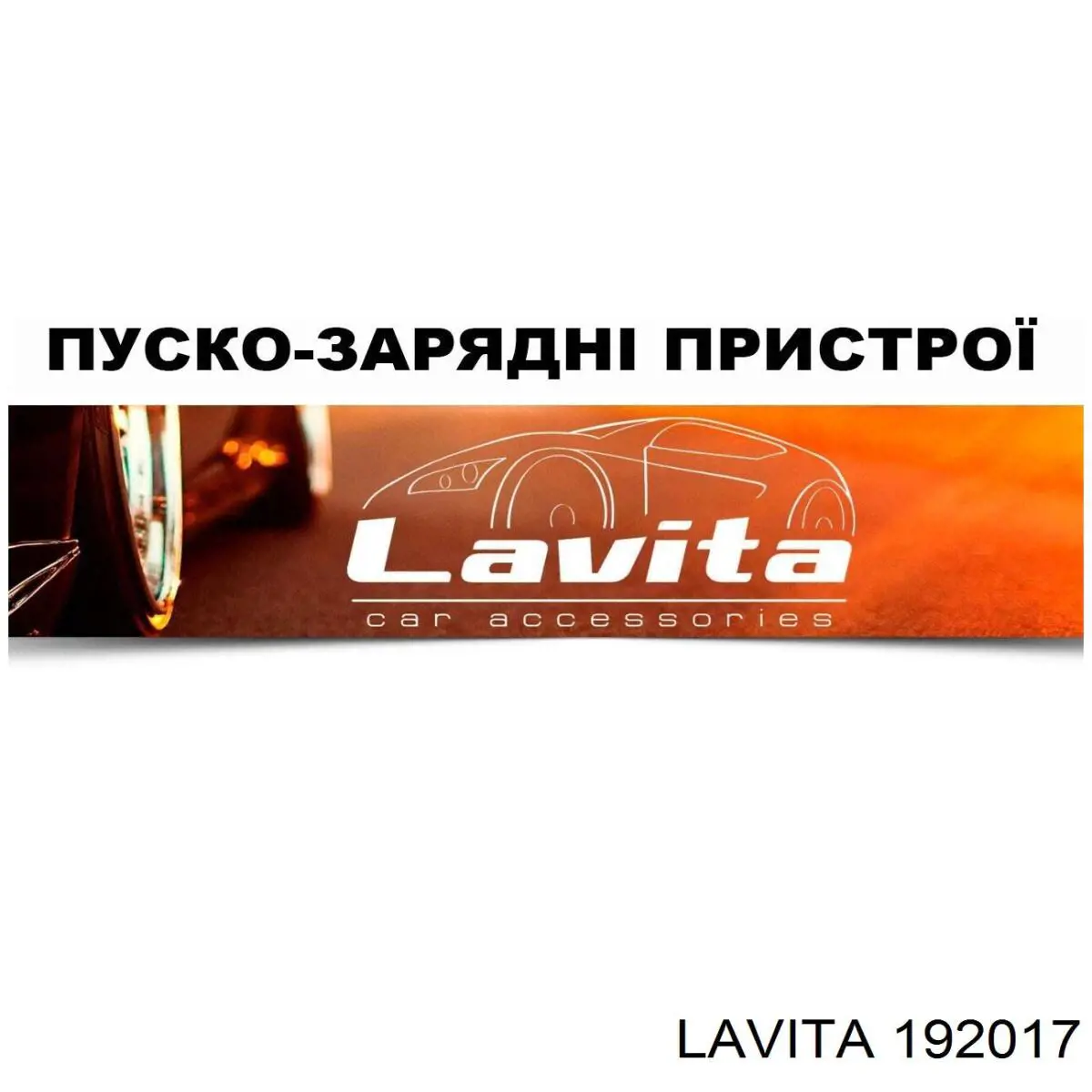  192017 Lavita