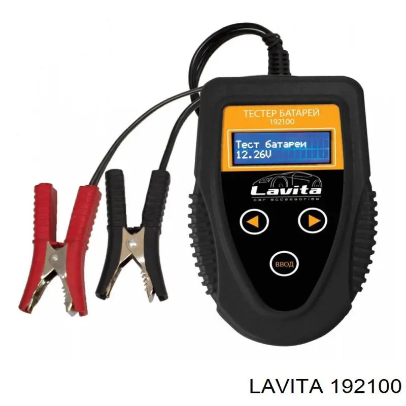  Lavita 192100 ціна, від 44.43 USD