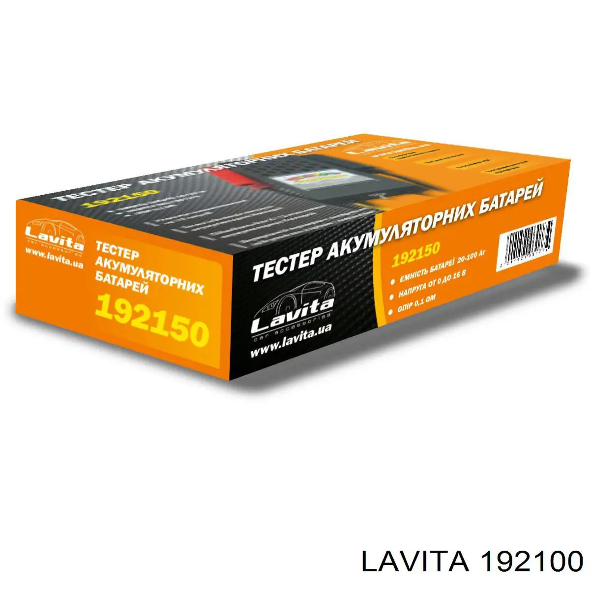 Купити 192100 Lavita 