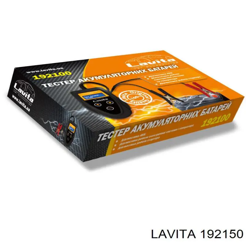  Lavita 192150 ціна, від 25.37 USD