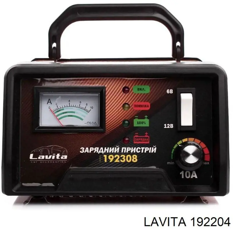 Купити 192204 Lavita 