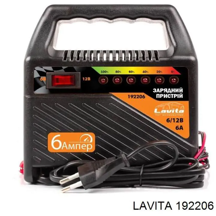 Купити 192206 Lavita 